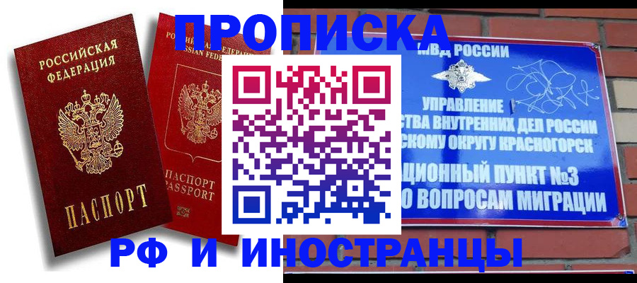 форма 3 в Белебее
